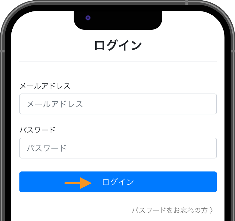 ログイン画面