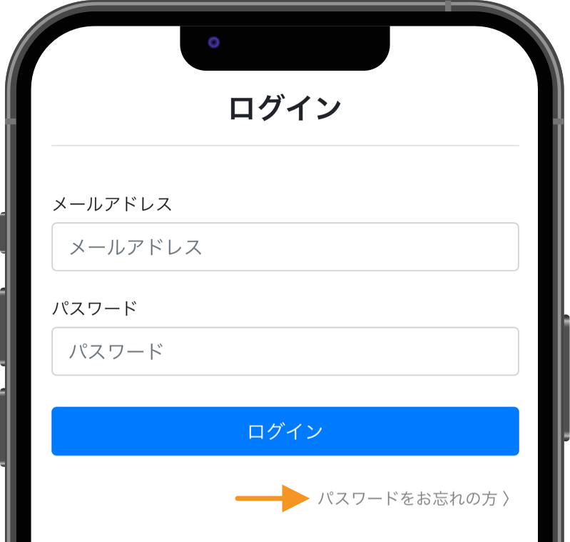 ログイン画面